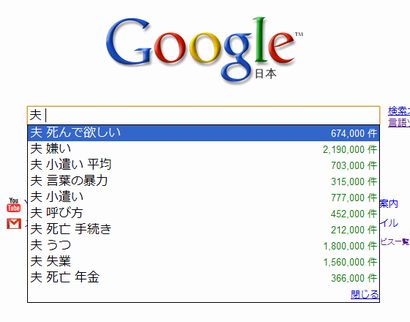 2009111101.jpg