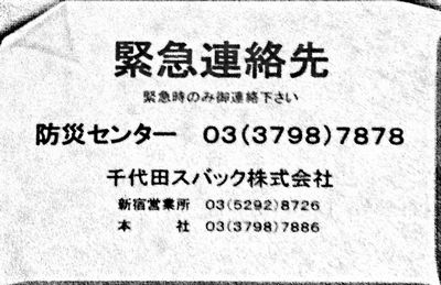 2010042505.jpg
