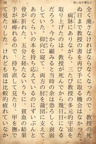2010050201.jpg