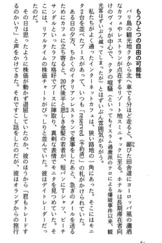 2010050203.jpg