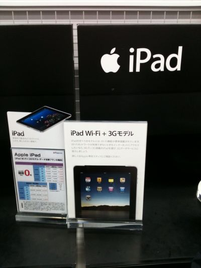 2010052901.jpg